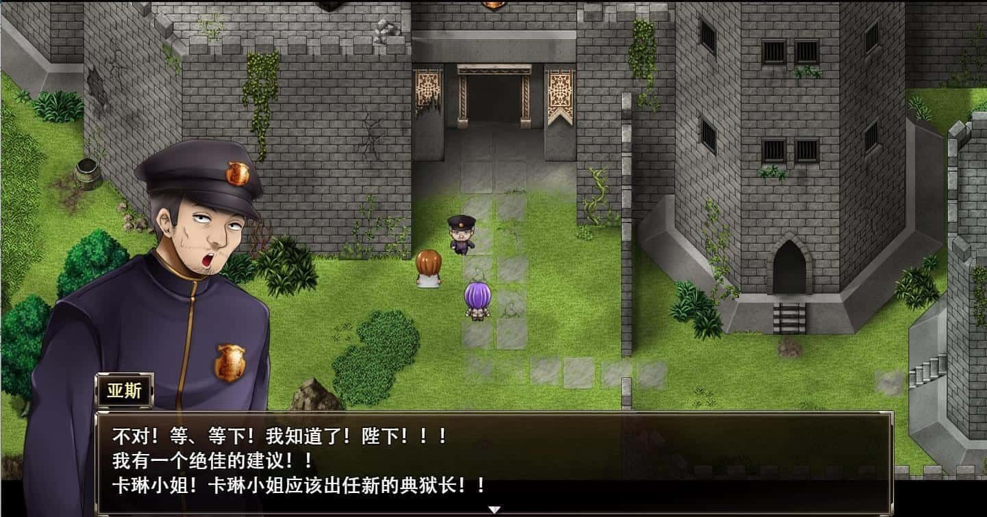 卡琳的监狱_Karryn's Prison 任务推进 展示图 6