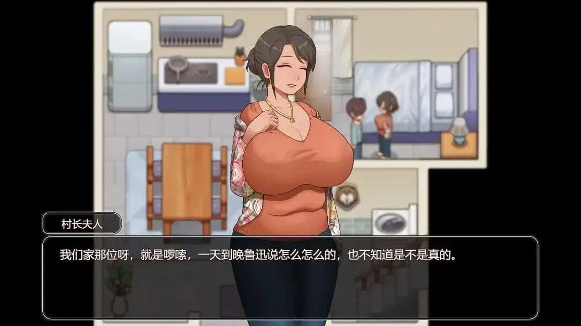 乡村狂想曲 主线事件 资料图 1