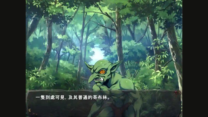 哥布林巢穴 哥布林巢穴最新版下载 哥布林的巢穴 狩猎玩法存档说明 封面图