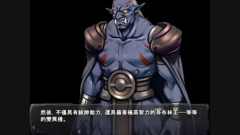 哥布林巢穴 故事片段 玩法截图 7